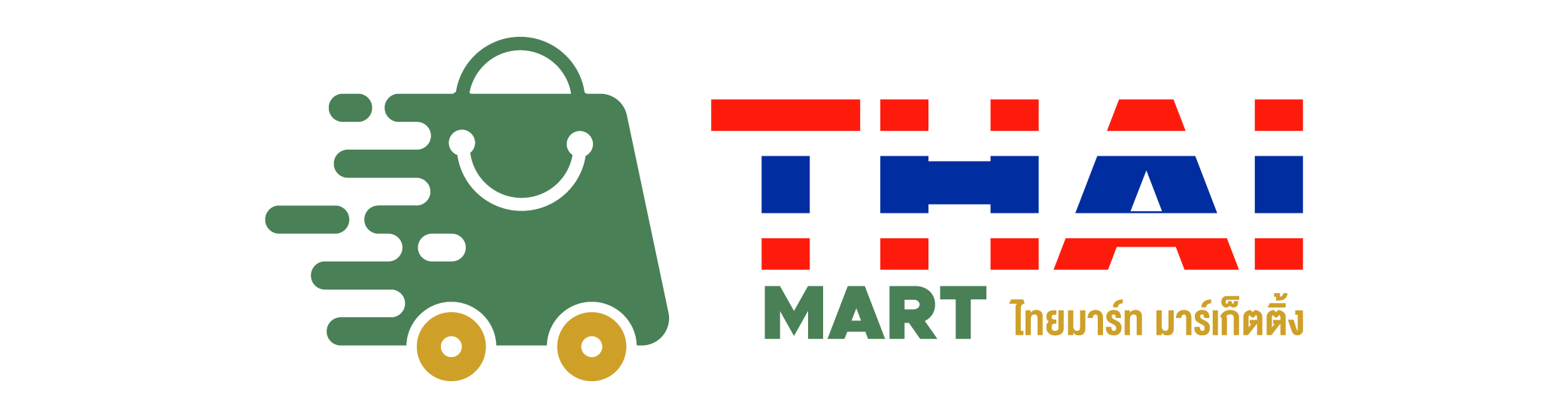 ไทยมาร์ท โพสต์โฆษณาฟรี ซื้อ-ขาย - คุณมีอะไรจะขาย เช่า หรือเสนอ